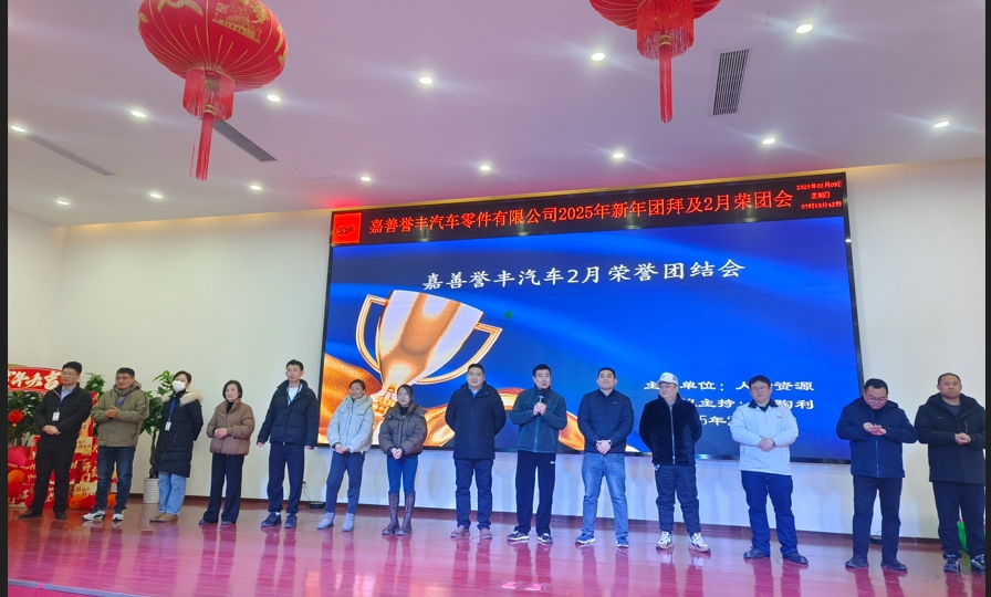 微信截圖_20250217114710