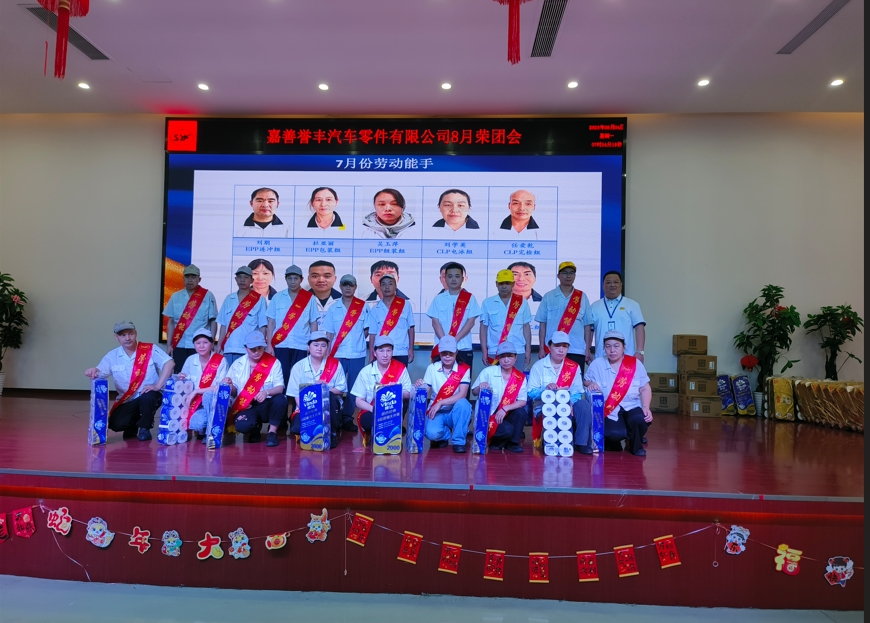 微信截圖_20250805083835