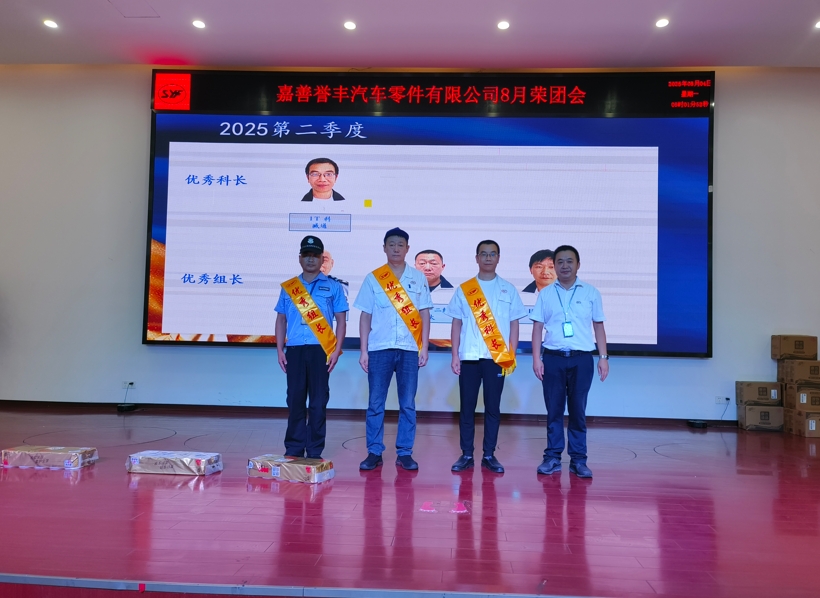 微信截圖_20250805083854