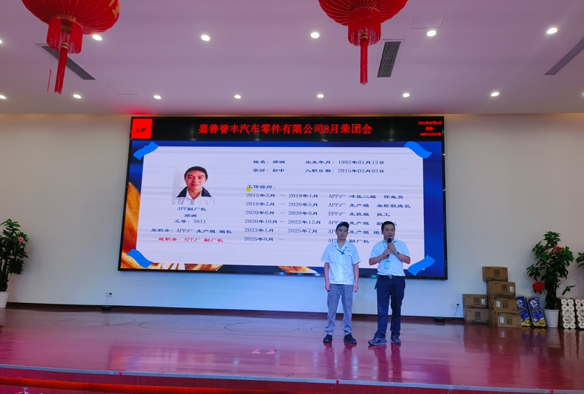 微信截圖_20250805083914