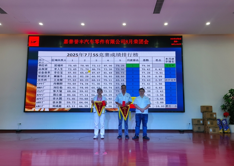 微信截圖_20250805083907