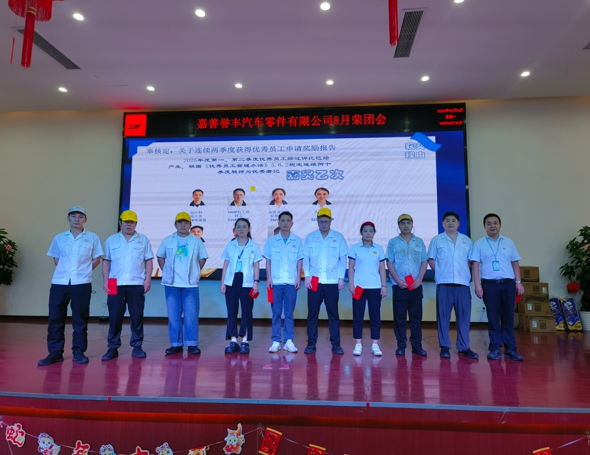 微信截圖_20250805083932