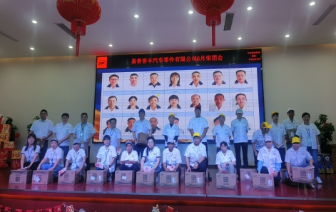 6月榮團會