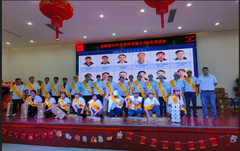 8月榮團會